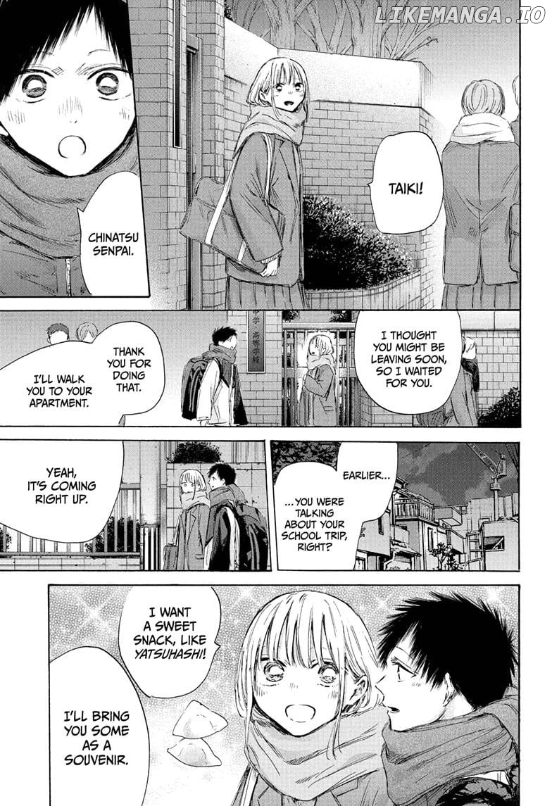 Blue Box, Chapter 197 image 15